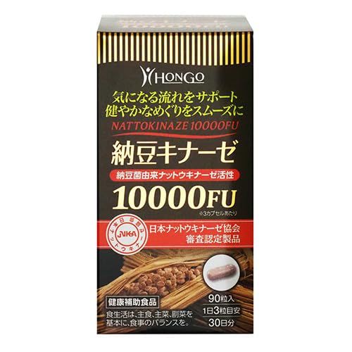 納豆キナーゼ10000FU サプリメント 90カプセル 30日分 （国内製造）