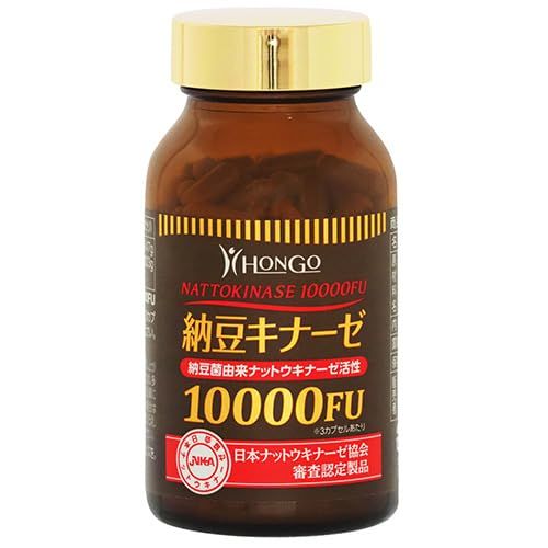 納豆キナーゼ10000FU サプリメント 90カプセル 30日分 （国内製造）