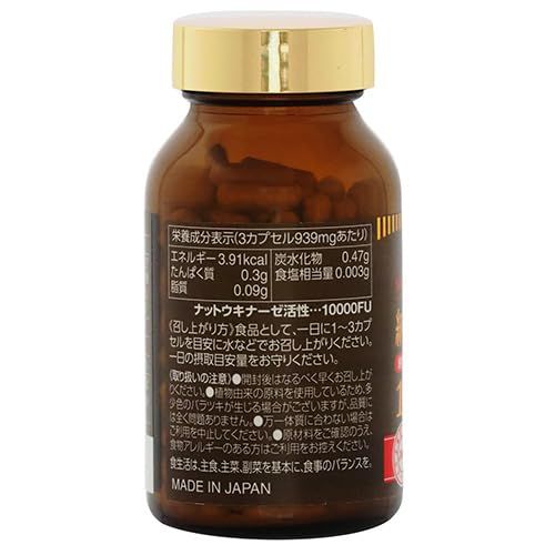 納豆キナーゼ10000FU サプリメント 90カプセル 30日分 （国内製造）