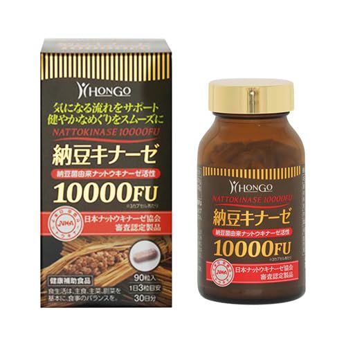納豆キナーゼ10000FU サプリメント 90カプセル 30日分 （国内製造）