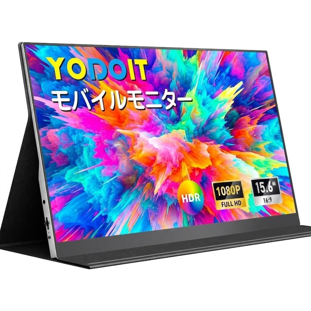 【在庫処分】15.6インチ ポータブルモニター FHD 軽量 VESA モバイルディスプレイ Type-C/mini HDMI モバイルモニター カバー付属 持ち運び便利 スピーカー内蔵 Yodoit Switch/PS4/PS5/XBOX/PC/Macなど対
