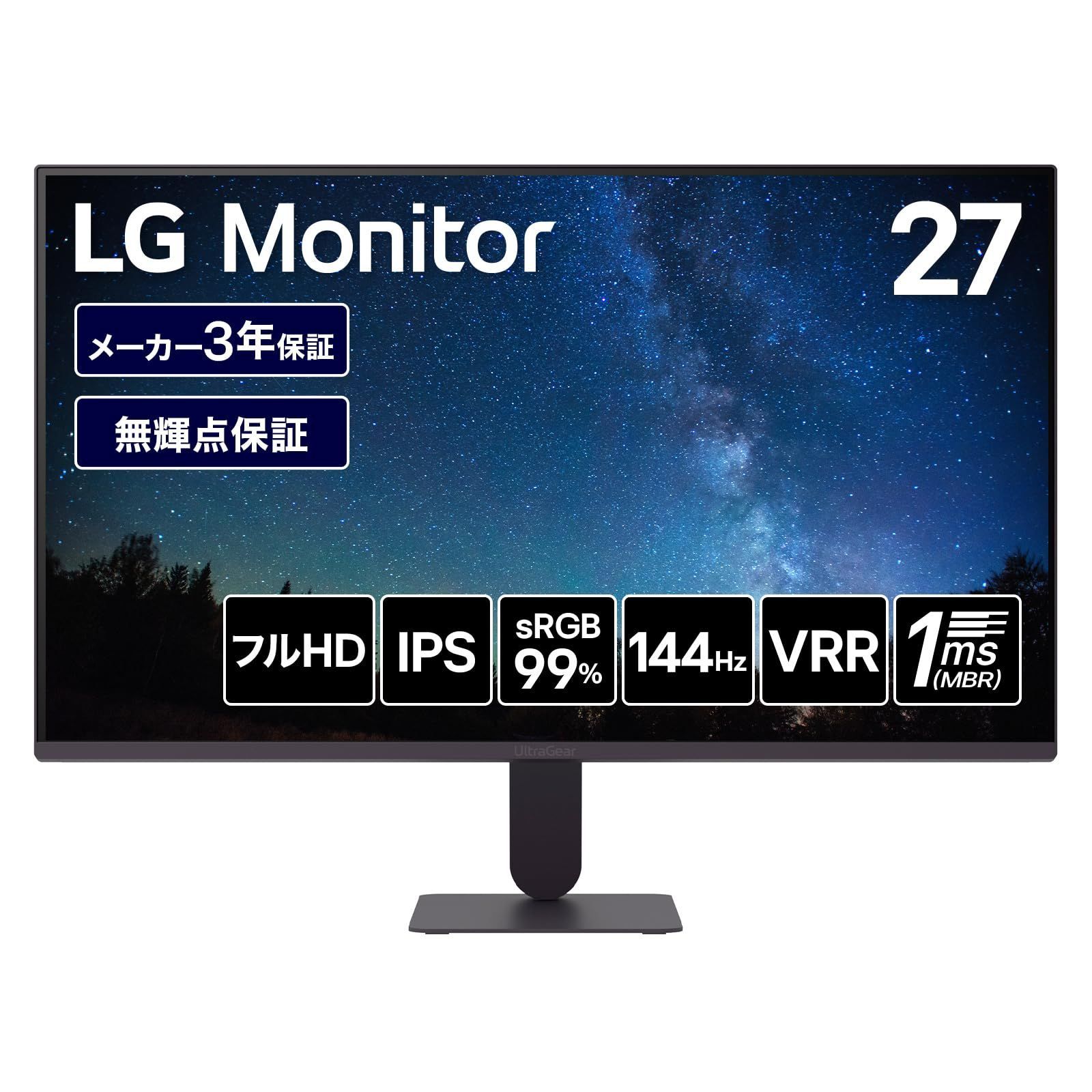 【人気商品】モニター ディスプレイ LG UltraGear 27G411A-B LG 27インチ/1920×1080/120Hz（オーバークロック時 144Hz）/IPS/sRGB 99%/HDR/アンチグレア/HDMI/DisplayPort/VRR(Fr