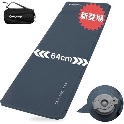 KingCamp エアーマット 自動膨張 インフレーターマット 枕一体式 耐水加工 コンパクト キャンプマット 車中泊マット エアーベッド お昼寝 テント泊 キャンプ用 防災用★m ce6f9a2f