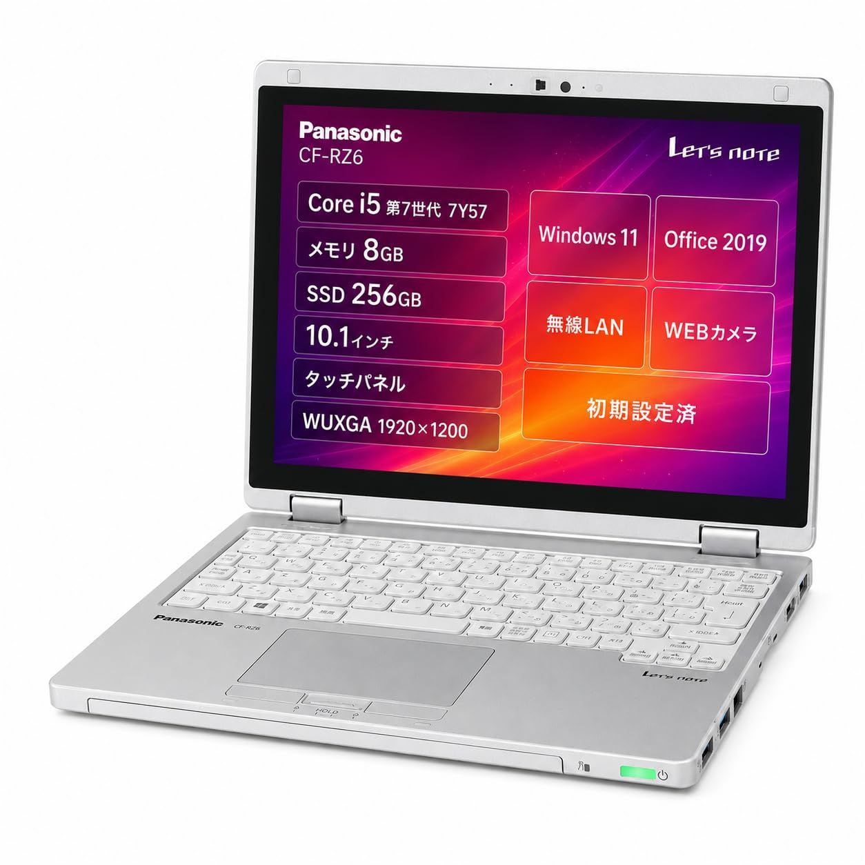 【在庫処分】10.1インチ WUXGA レッツノート 1920×1200 タッチパネル 2in1 CF-RZ6 ノートパソコン Windows11 Office2019搭載 note 第7世代 Core i5-7Y57 Let’s メモリ8GB SSD256G