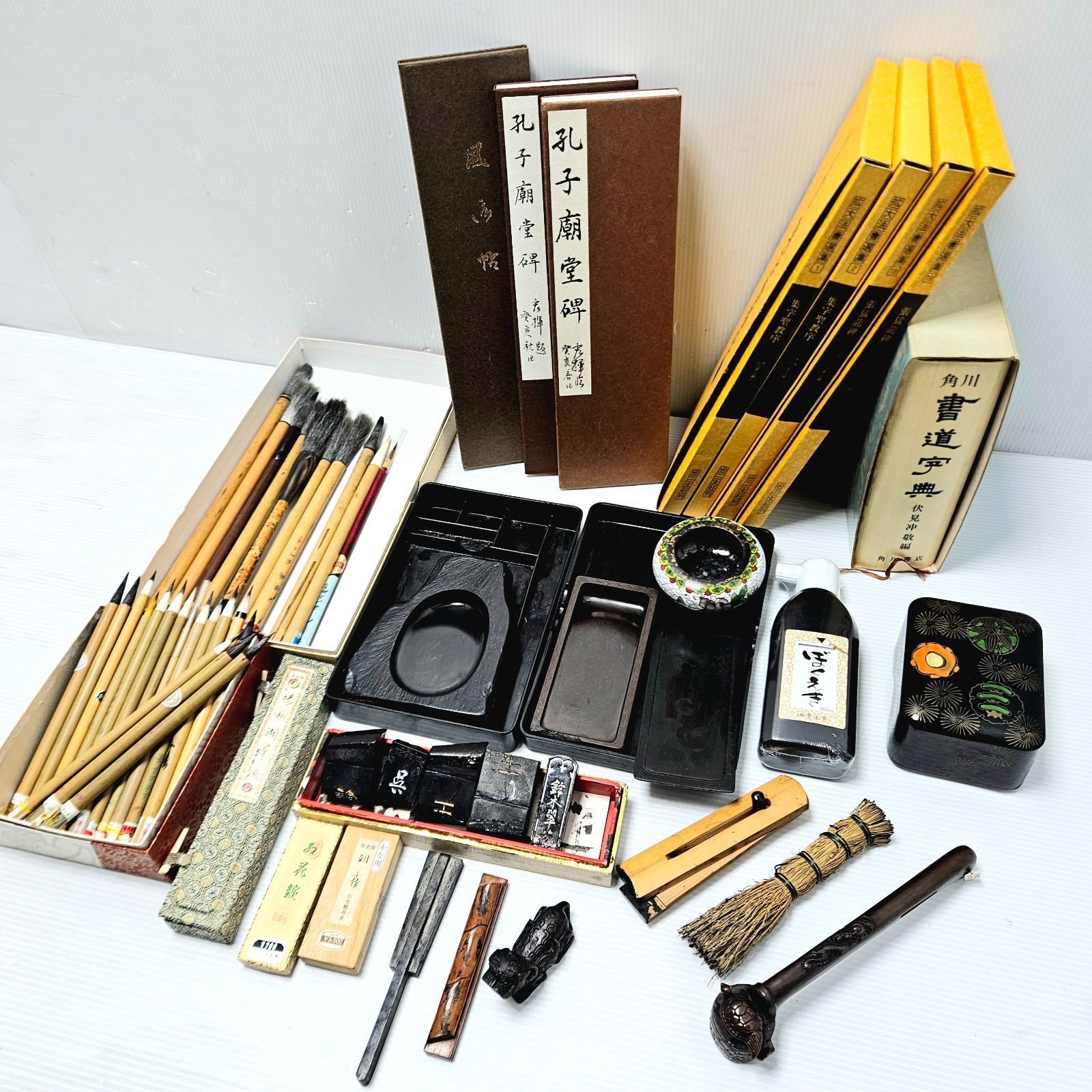 【現状品】書道具一式 二玄社 拡大法書選集 孔子廟堂碑 風信帖 硯 墨 筆 書道用品まとめ