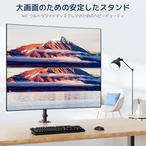 WORLDLIFT デュアル モニターアーム 上下40インチ対応/左右35インチ対応 耐荷重12kg 上下2画面 高さ調節 815mm ロングポール グロメット式&クランプ式 VESA規格対応★m 2909f2fa WORLDLIFT デュアル モニターアーム 上下40インチ対応/左右35インチ対応 耐荷重12kg 上下2画面 高さ調節 815mm ロングポール グロメット式&クランプ式 VESA規格対応★m 2909f2fa