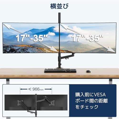 WORLDLIFT デュアル モニターアーム 上下40インチ対応/左右35インチ対応 耐荷重12kg 上下2画面 高さ調節 815mm ロングポール グロメット式&クランプ式 VESA規格対応★m 2909f2fa WORLDLIFT デュアル モニターアーム 上下40インチ対応/左右35インチ対応 耐荷重12kg 上下2画面 高さ調節 815mm ロングポール グロメット式&クランプ式 VESA規格対応★m 2909f2fa