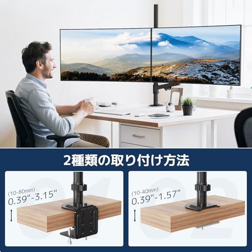 WORLDLIFT デュアル モニターアーム 上下40インチ対応/左右35インチ対応 耐荷重12kg 上下2画面 高さ調節 815mm ロングポール グロメット式&クランプ式 VESA規格対応★m 2909f2fa WORLDLIFT デュアル モニターアーム 上下40インチ対応/左右35インチ対応 耐荷重12kg 上下2画面 高さ調節 815mm ロングポール グロメット式&クランプ式 VESA規格対応★m 2909f2fa