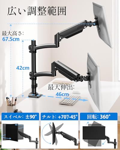 MOUNTUP デュアルモニタアーム 2画面 32インチ対応 ディスプレイアーム ガススプリング 縦並び 耐荷重2?10kg VESA75*75 100*100 グロメット式 クランプ式 ポール アーム付き 角度調整 MU6016B-07★m 859289e7 MOUNTUP デュアルモニタアーム 2画面 32インチ対応 ディスプレイアーム ガススプリング 縦並び 耐荷重2?10kg VESA75*75 100*100 グロメット式 クランプ式 ポール アーム付き 角度調整 MU6016B-07★m 859289e7