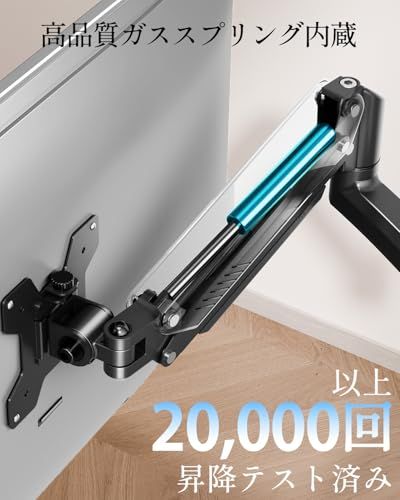 MOUNTUP デュアルモニタアーム 2画面 32インチ対応 ディスプレイアーム ガススプリング 縦並び 耐荷重2?10kg VESA75*75 100*100 グロメット式 クランプ式 ポール アーム付き 角度調整 MU6016B-07★m 859289e7 MOUNTUP デュアルモニタアーム 2画面 32インチ対応 ディスプレイアーム ガススプリング 縦並び 耐荷重2?10kg VESA75*75 100*100 グロメット式 クランプ式 ポール アーム付き 角度調整 MU6016B-07★m 859289e7