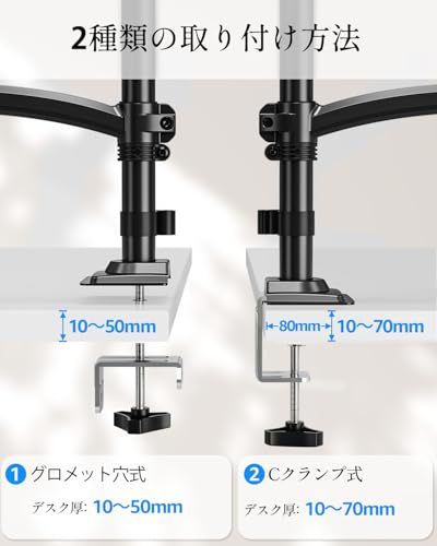 MOUNTUP デュアルモニタアーム 2画面 32インチ対応 ディスプレイアーム ガススプリング 縦並び 耐荷重2?10kg VESA75*75 100*100 グロメット式 クランプ式 ポール アーム付き 角度調整 MU6016B-07★m 859289e7 MOUNTUP デュアルモニタアーム 2画面 32インチ対応 ディスプレイアーム ガススプリング 縦並び 耐荷重2?10kg VESA75*75 100*100 グロメット式 クランプ式 ポール アーム付き 角度調整 MU6016B-07★m 859289e7