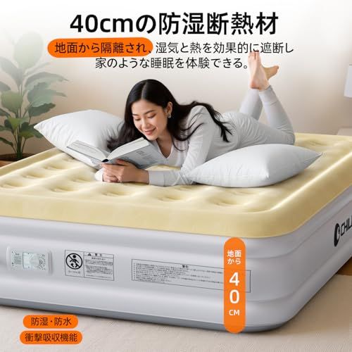 CHILLSUN 電動エアーベッド シングル サイズ 耐荷重350kg エアー