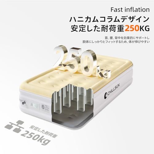CHILLSUN 電動エアーベッド シングル サイズ 耐荷重350kg エアーマットレス キャンプ 電動ポンプ内蔵 極厚 膨脹式 折り畳み 収納袋付き 長さ190×幅99×厚さ40★m 9f8f8b37 CHILLSUN 電動エアーベッド シングル サイズ 耐荷重350kg エアーマットレス キャンプ 電動ポンプ内蔵 極厚 膨脹式 折り畳み 収納袋付き 長さ190×幅99×厚さ40★m 9f8f8b37
