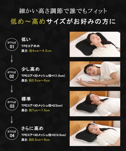 ジェル枕 TPE ファイバー枕 ゲル枕 2枚カバー付き 高め 低め 枕 8段階高さ調節可能 無重力 ジェルピロー まくら 低反発 安眠枕 横向き寝 仰向け 寝返り 体圧分散 通気性 丸洗いOK (TPEジェル枕)★m e5218548