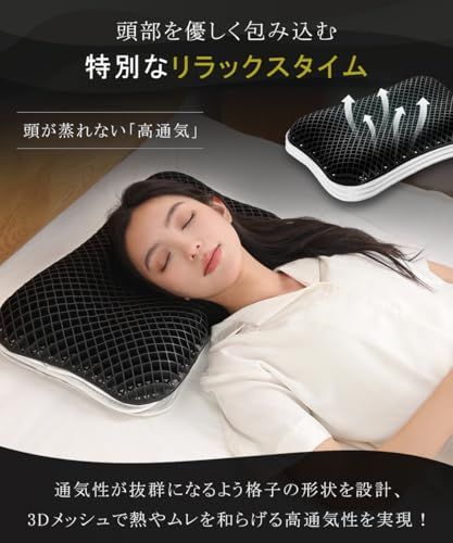 ジェル枕 TPE ファイバー枕 ゲル枕 2枚カバー付き 高め 低め 枕 8段階高さ調節可能 無重力 ジェルピロー まくら 低反発 安眠枕 横向き寝 仰向け 寝返り 体圧分散 通気性 丸洗いOK (TPEジェル枕)★m e5218548