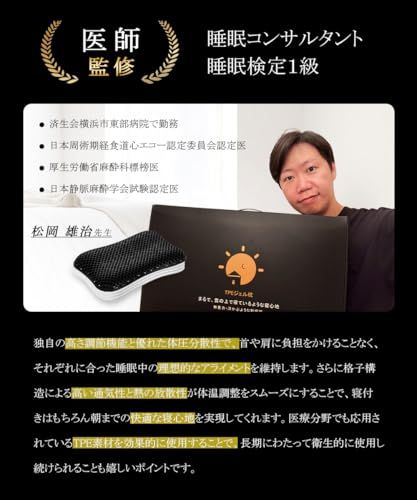 ジェル枕 TPE ファイバー枕 ゲル枕 2枚カバー付き 高め 低め 枕 8段階高さ調節可能 無重力 ジェルピロー まくら 低反発 安眠枕 横向き寝 仰向け 寝返り 体圧分散 通気性 丸洗いOK (TPEジェル枕)★m e5218548