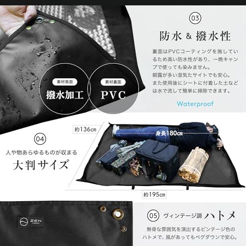 ZEN Camps グランドシートレジャーシート テント 195×136m 防水 両面撥水 厚手1680D 高耐久 耐摩耗 収納袋付き キャンプ アウトドア ピクニック★m b81e878f ZEN Camps グランドシートレジャーシート テント 195×136m 防水 両面撥水 厚手1680D 高耐久 耐摩耗 収納袋付き キャンプ アウトドア ピクニック★m b81e878f