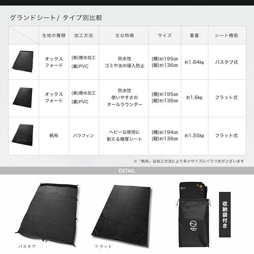 ZEN Camps グランドシートレジャーシート テント 195×136m 防水 両面撥水 厚手1680D 高耐久 耐摩耗 収納袋付き キャンプ アウトドア ピクニック★m b81e878f ZEN Camps グランドシートレジャーシート テント 195×136m 防水 両面撥水 厚手1680D 高耐久 耐摩耗 収納袋付き キャンプ アウトドア ピクニック★m b81e878f