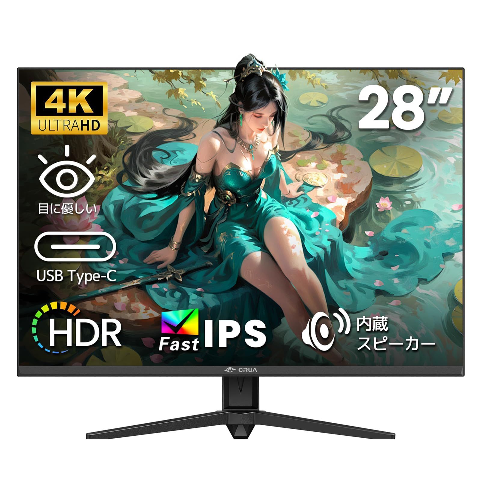 【数量限定】60Hz USB IPS Type-C HDMI2.0×2 3840×2560 DP1.4 PCモニター スピーカー内蔵 15:10 AMD 28インチ FreeSync HDR モニター 120%sRGB 4K+ VESA対応 CRUA ブラック