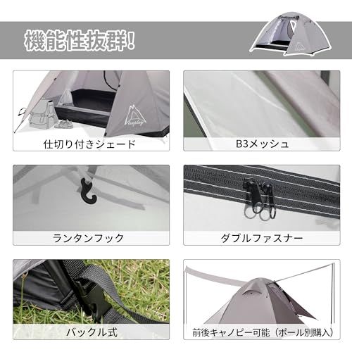 Tenplay ドームテント 2人用 山岳テント ソロキャンプ ツーリング 二重層構造 1-2人用 アルミ製ポール 軽量 耐水圧3000mm 自立式 4シーズン 防災用 前後ドア 前室 ダブルウォール ベンチレーション通気 防風 防水 アウト 2fb0bfe6 Tenplay ドームテント 2人用 山岳テント ソロキャンプ ツーリング 二重層構造 1-2人用 アルミ製ポール 軽量 耐水圧3000mm 自立式 4シーズン 防災用 前後ドア 前室 ダブルウォール ベンチレーション通気 防風 防水 アウト 2fb0bfe6
