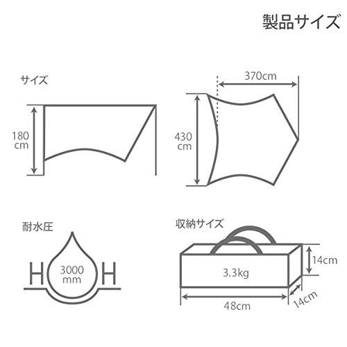 DOD(ディーオーディー) ライダーズコンフォートタープ 【ツーリング仕様】 コンパクト収納★m 699b27d7 DOD(ディーオーディー) ライダーズコンフォートタープ 【ツーリング仕様】 コンパクト収納★m 699b27d7
