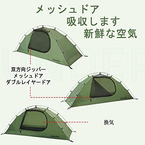 UnderwoodAggregator テント 一/二人用 冬用 - 軽量 コンパクト 簡易 ツーリング 二重層 耐水圧5000MM 防水 登山 スカート付き 防寒 ソロキャンプ バイク アウトドア 1/2人用 キャンプ用品 4シーズン ひと 9f938491 UnderwoodAggregator テント 一/二人用 冬用 - 軽量 コンパクト 簡易 ツーリング 二重層 耐水圧5000MM 防水 登山 スカート付き 防寒 ソロキャンプ バイク アウトドア 1/2人用 キャンプ用品 4シーズン ひと 9f938491