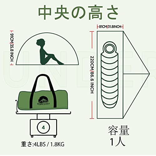 UnderwoodAggregator テント 一/二人用 冬用 - 軽量 コンパクト 簡易 ツーリング 二重層 耐水圧5000MM 防水 登山 スカート付き 防寒 ソロキャンプ バイク アウトドア 1/2人用 キャンプ用品 4シーズン ひと 9f938491 UnderwoodAggregator テント 一/二人用 冬用 - 軽量 コンパクト 簡易 ツーリング 二重層 耐水圧5000MM 防水 登山 スカート付き 防寒 ソロキャンプ バイク アウトドア 1/2人用 キャンプ用品 4シーズン ひと 9f938491