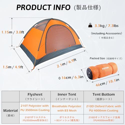TRIWONDER 1 2 3人用 テント 山岳テント ツーリングテント 3シーズン 4 シーズン ソロテント 軽量 防水 二重層 キャンプ 登山 夏 冬 てんと★m 1d69c3b2