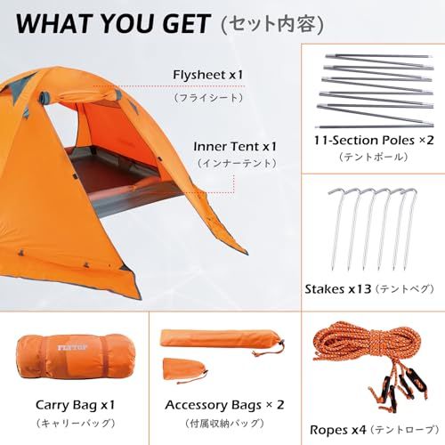 TRIWONDER 1 2 3人用 テント 山岳テント ツーリングテント 3シーズン 4 シーズン ソロテント 軽量 防水 二重層 キャンプ 登山 夏 冬 てんと★m 1d69c3b2