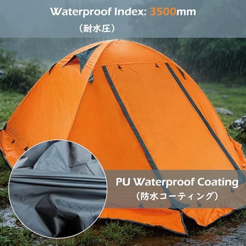 TRIWONDER 1 2 3人用 テント 山岳テント ツーリングテント 3シーズン 4 シーズン ソロテント 軽量 防水 二重層 キャンプ 登山 夏 冬 てんと★m 1d69c3b2