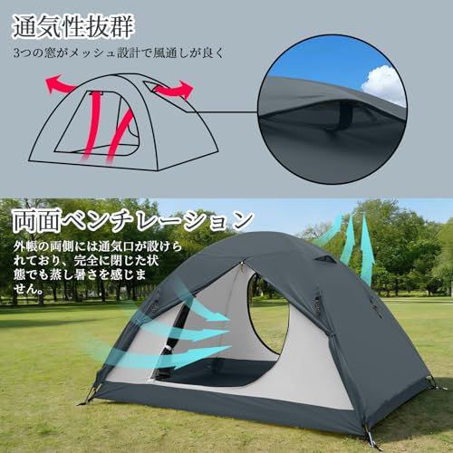 unp テント 2人用 ドームテント 1人用 キャンプテント 前室あり 二重層構造 4000mm耐水圧 超軽量 通気 コンパクト UVカット 防水 防風 簡単設営 自立式 防蚊ネット付き 4シーズン アウトドア キャンピング 登山 花見 釣り 6ea030f9