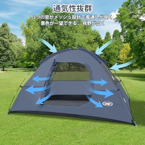 UNP テント 2人用 キャンプ ソロテント 1-2人用 携帯超軽量 コンパクト ドーム型 組み立て式 簡単設営 通気 防風 撥水 ピクニック お花見/防災/登山/釣り対応 4シーズン 収納袋付★m 79ebc4f1 UNP テント 2人用 キャンプ ソロテント 1-2人用 携帯超軽量 コンパクト ドーム型 組み立て式 簡単設営 通気 防風 撥水 ピクニック お花見/防災/登山/釣り対応 4シーズン 収納袋付★m 79ebc4f1