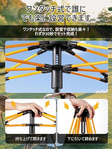 テント 3-4人用【2026春夏モデル】Galacthic ワンタッチテント シルバーコーティング 自動開閉 15秒設営 UV高遮光 防風防水 耐水圧3000mm 四面メッシュ 超軽量 収納袋付き キャンプ ピクニック 防災 家族の思い出を守 48e48a18