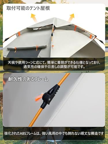 テント 3-4人用【2026春夏モデル】Galacthic ワンタッチテント シルバーコーティング 自動開閉 15秒設営 UV高遮光 防風防水 耐水圧3000mm 四面メッシュ 超軽量 収納袋付き キャンプ ピクニック 防災 家族の思い出を守 48e48a18