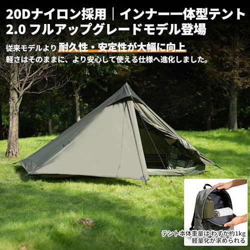 TENPLAY「2.0アップグレード」登山テントトレッキング キャンプ ソロテント ワンポールテント 1人用 20Dナイロン超軽量 コンパクト 4シーズン 防水 通気 耐水圧5000mm 前室付き ピラミッド式 設営簡単 アウトドア 登山 ツ 2f6baf41 TENPLAY「2.0アップグレード」登山テントトレッキング キャンプ ソロテント ワンポールテント 1人用 20Dナイロン超軽量 コンパクト 4シーズン 防水 通気 耐水圧5000mm 前室付き ピラミッド式 設営簡単 アウトドア 登山 ツ 2f6baf41
