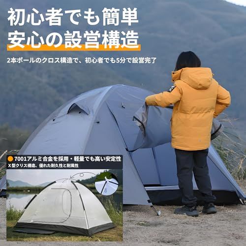 「Shelta Pod×TENPLAY」ドームテント 2人用 1人用 軽量 ソロテント ツーリング 山岳テント アルミ製ポール 自立式 簡単設営 キャノピー ダブルウォール 4シーズン 耐水圧3000mm 二重層 前室 メッシュインナー 前後 58ba7976