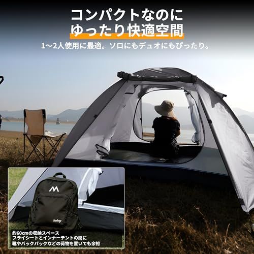 「Shelta Pod×TENPLAY」ドームテント 2人用 1人用 軽量 ソロテント ツーリング 山岳テント アルミ製ポール 自立式 簡単設営 キャノピー ダブルウォール 4シーズン 耐水圧3000mm 二重層 前室 メッシュインナー 前後 58ba7976