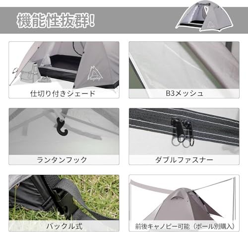 「Shelta Pod×TENPLAY」ドームテント 2人用 1人用 軽量 ソロテント ツーリング 山岳テント アルミ製ポール 自立式 簡単設営 キャノピー ダブルウォール 4シーズン 耐水圧3000mm 二重層 前室 メッシュインナー 前後 58ba7976