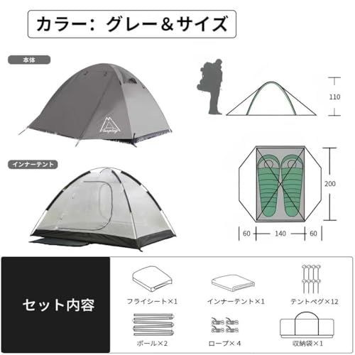 「Shelta Pod×TENPLAY」ドームテント 2人用 1人用 軽量 ソロテント ツーリング 山岳テント アルミ製ポール 自立式 簡単設営 キャノピー ダブルウォール 4シーズン 耐水圧3000mm 二重層 前室 メッシュインナー 前後 58ba7976