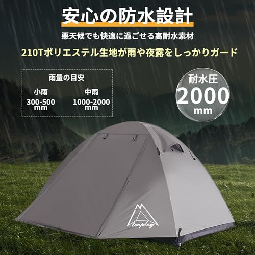 「Shelta Pod×TENPLAY」ドームテント 2人用 1人用 軽量 ソロテント ツーリング 山岳テント アルミ製ポール 自立式 簡単設営 キャノピー ダブルウォール 4シーズン 耐水圧3000mm 二重層 前室 メッシュインナー 前後 58ba7976