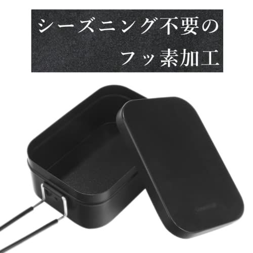 MiliCamp メスティン ノンスティック加工 焦げ付きにくい 湯切り穴 飯盒 ソロキャンプ 軽量 目盛り付★m b3ae1b5f
