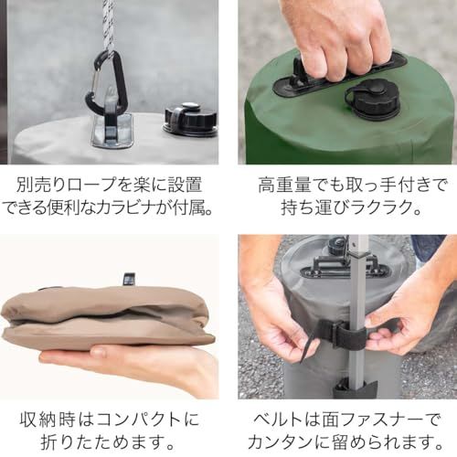 FIELDOOR 注水式 ソフトウエイト ウォーターウエイト 10L テント タープ用 【4個セット】 ペグが使用できない時に大活躍 キャンプ BBQ アウトドア 風対策 おもり 錘 固定ベルト3本 カラビナ付属 持ち手付き★m 0f48d7df