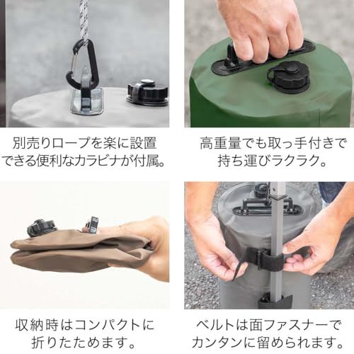 FIELDOOR 注水式 ソフトウエイト ウォーターウエイト 10L テント タープ用 【4個セット】 ペグが使用できない時に大活躍 キャンプ BBQ アウトドア 風対策 おもり 錘 固定ベルト3本 カラビナ付属 持ち手付き★m 5b282bd2