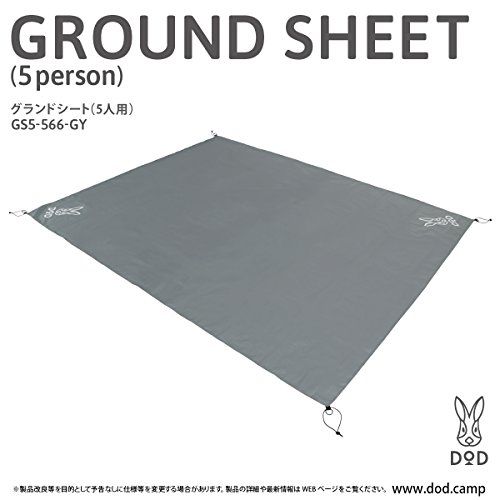 DOD(ディーオーディー) グランドシート 1人用 / 2人用 / 3人用 / 5人用★m 4672a5b5
