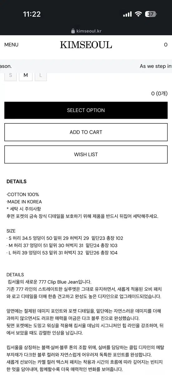 Kimseoul 킴서울 777 デニムパンツ出品 Kimseoul 킴서울 777 デニムパンツ出品
