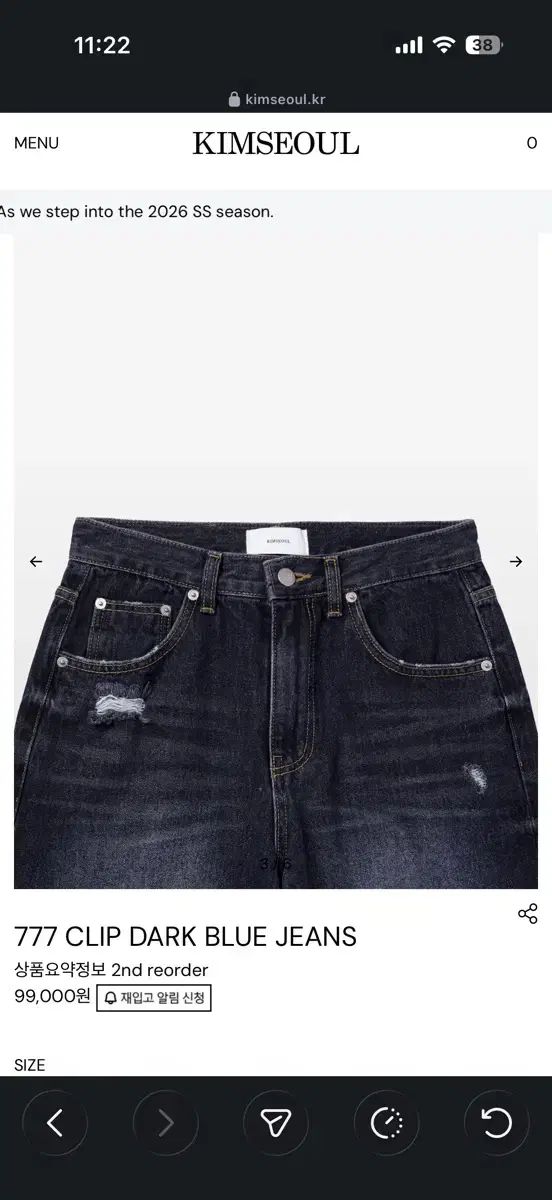 Kimseoul 킴서울 777 デニムパンツ出品 Kimseoul 킴서울 777 デニムパンツ出品