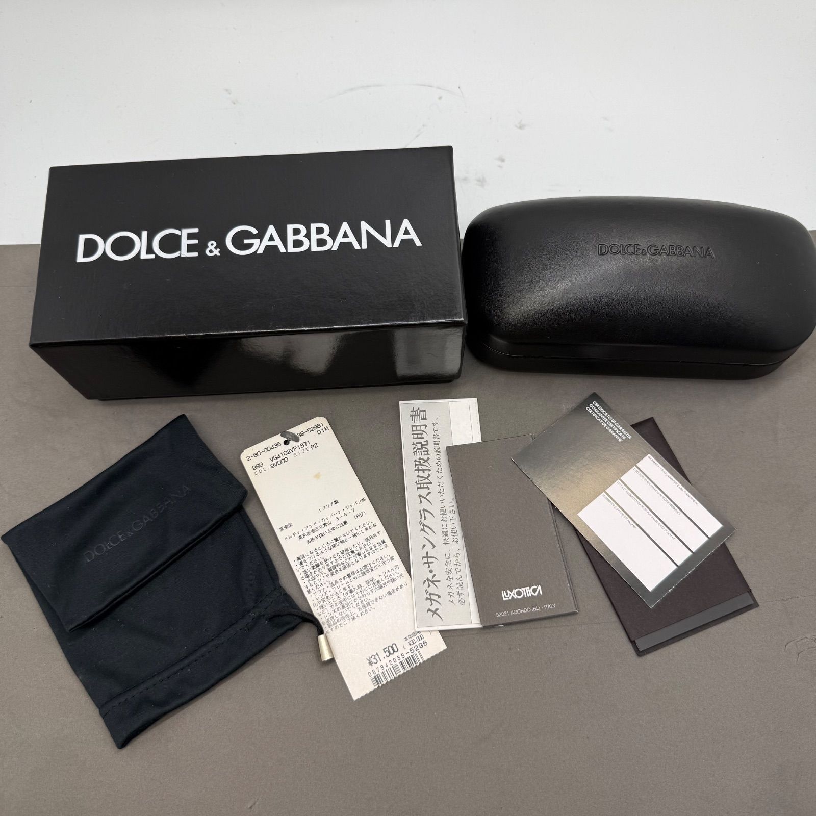 DOLCE & GABBANA archive Prescription Sunglasses DG4102 D&G