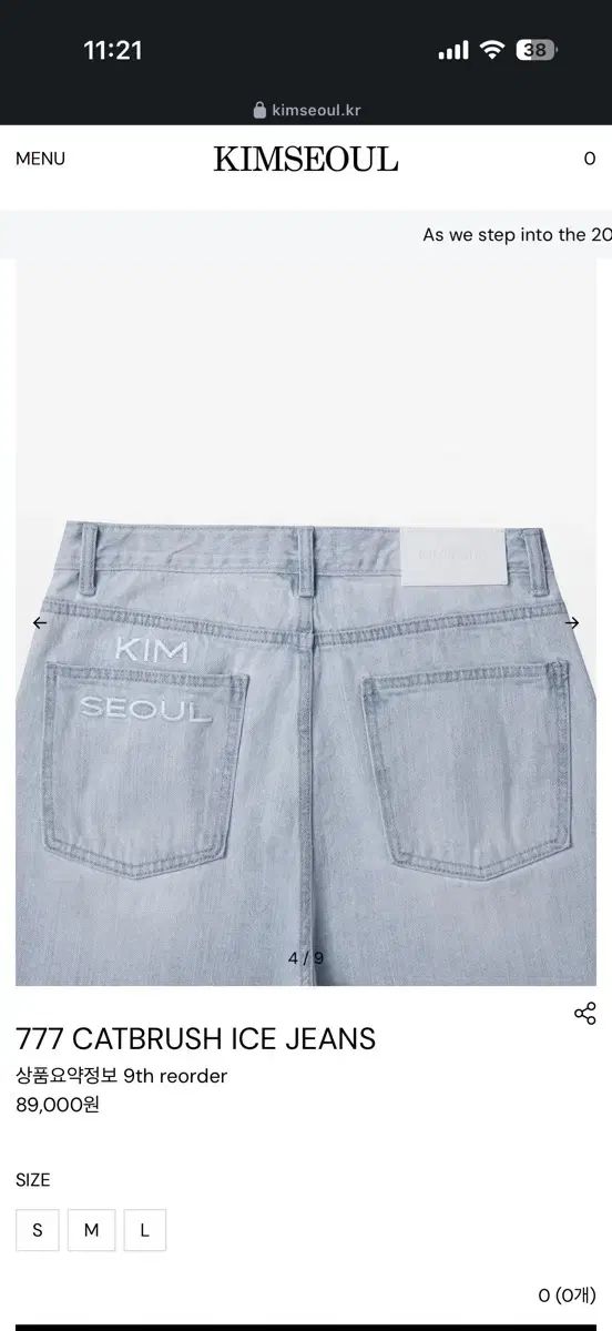 キムSEOUL アイスジーン 出品
