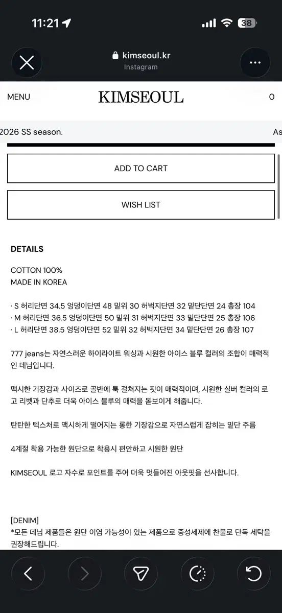 キムSEOUL アイスジーン 出品