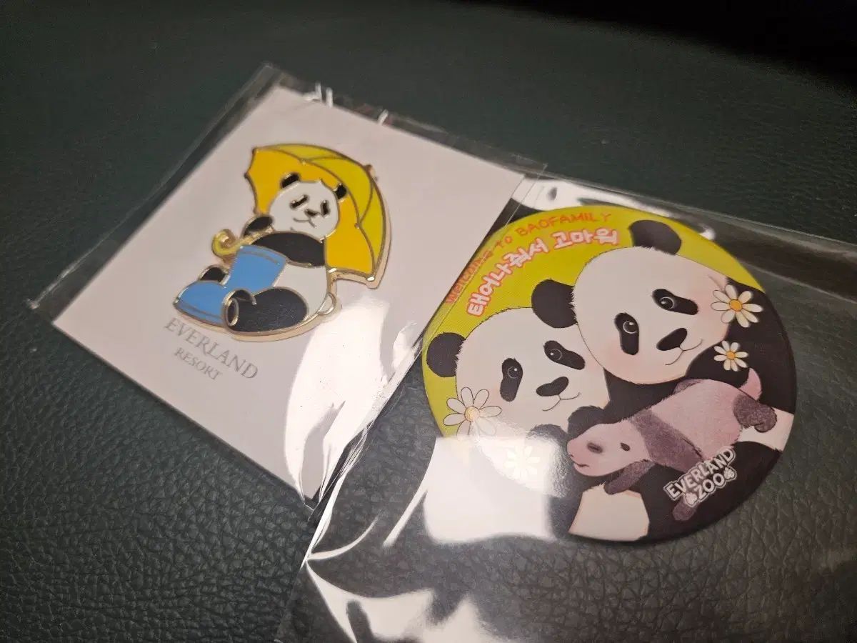 EVERLAND バッジ まとめ